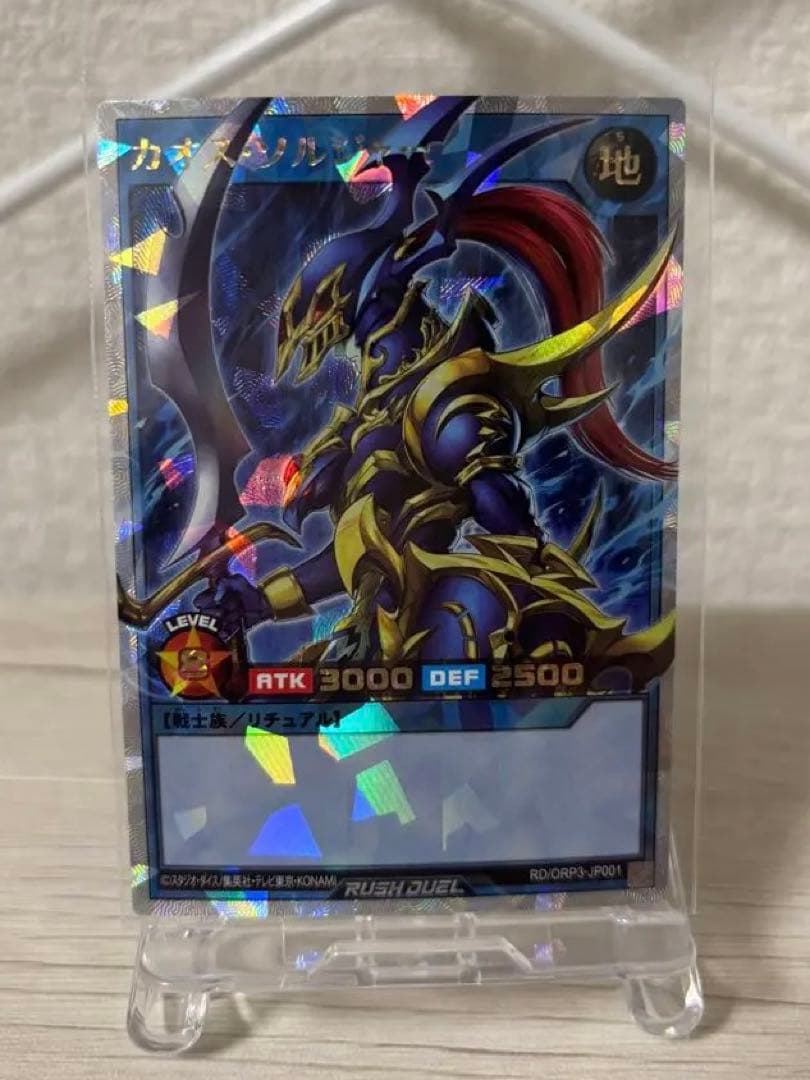 PSA10 世界3枚 古代のトカゲ戦士 初期 スタジオダイス版 遊戯王カード