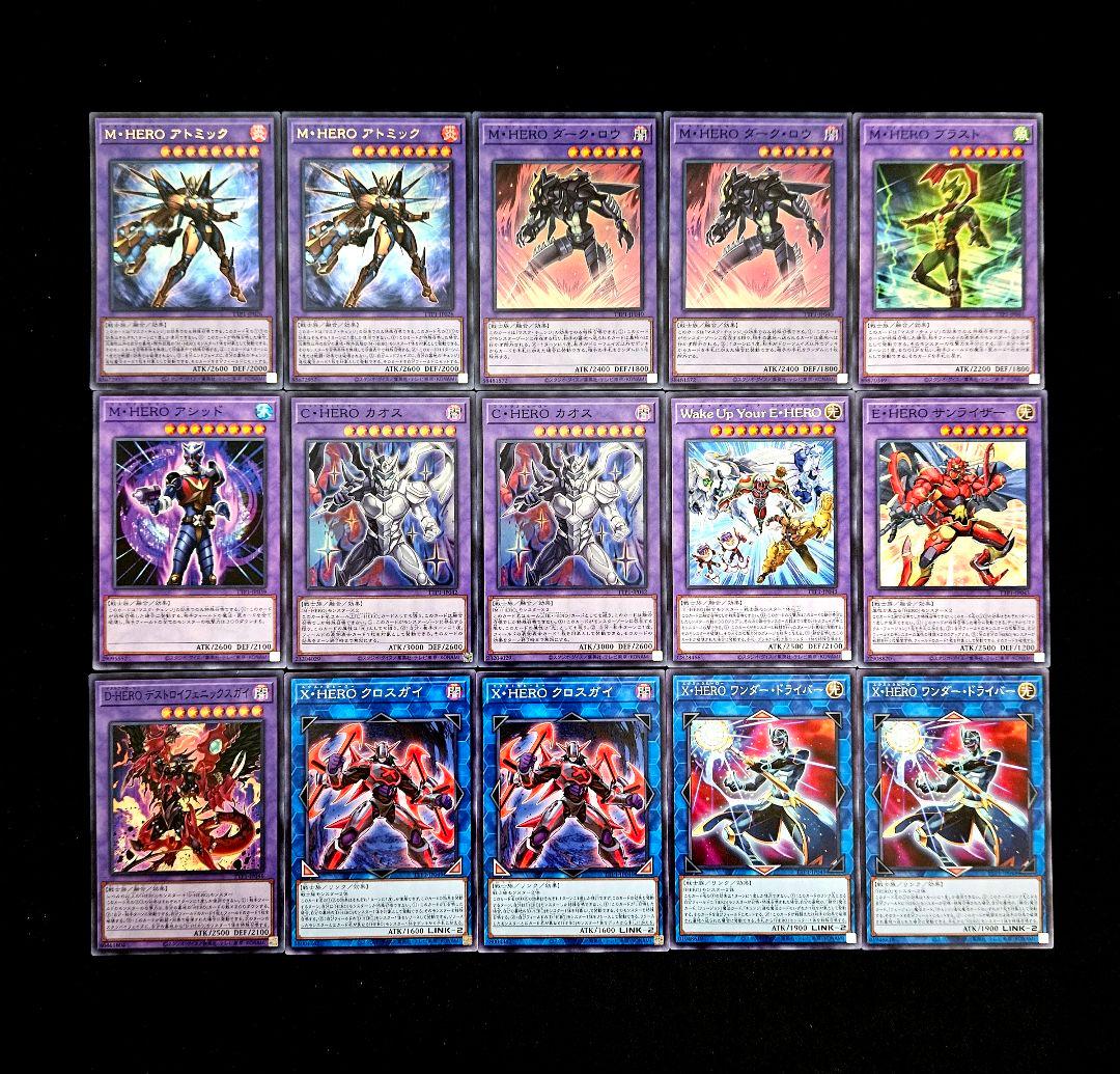 遊戯王 【本格構築‼️】HERO 構築済みデッキ‼️ 遊戯王 【本格構築