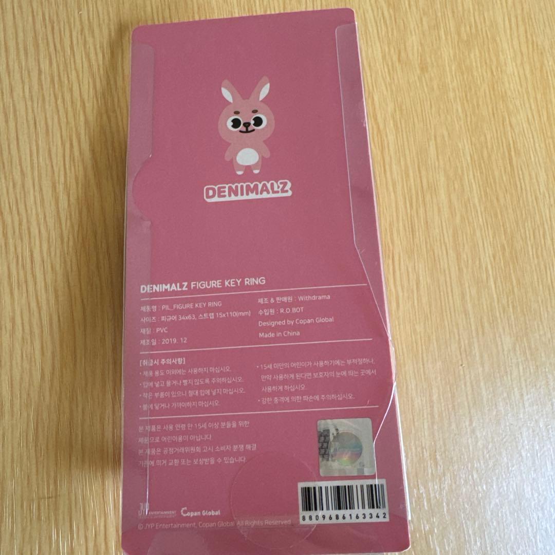 DAY6 ウォンピル　フィギュアキーリング　DENIMALZ クリコン