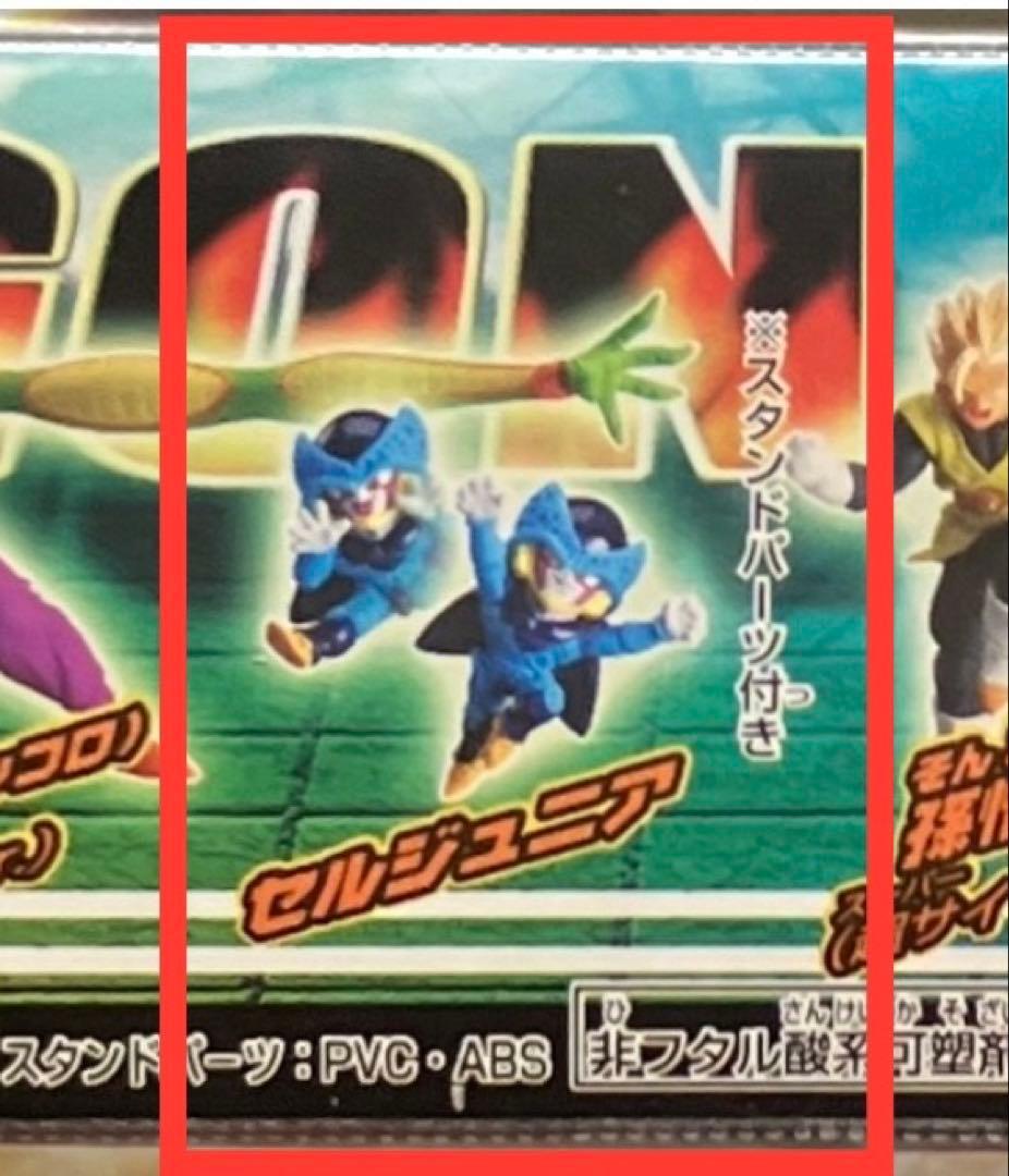 専用 ドラゴンボールカードセルジュニアNo.7 めちゃんこプロジェクト