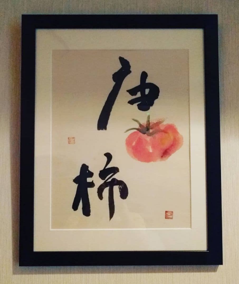 人間国宝浜田庄司の「六角捻花生 」 共箱