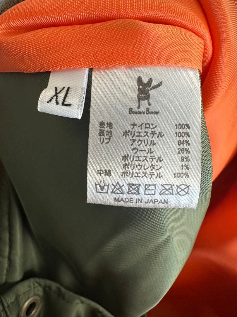 B.BORDER ファッション 犬服 ミリタリーベスト XL 新品 フレンチブルドッグ