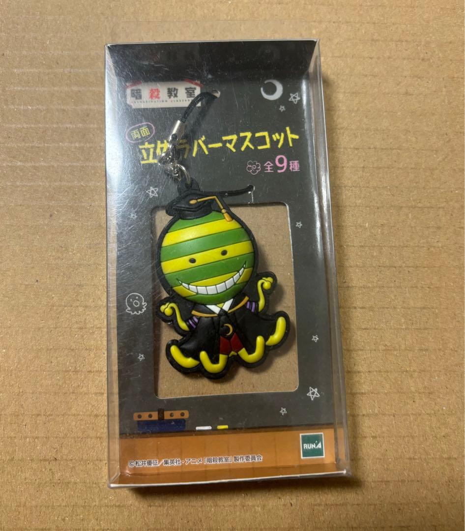 ✨新品✨暗殺教室 グッズ 5点セット☆イヤホンジャック・ラバーマスコット 他☆