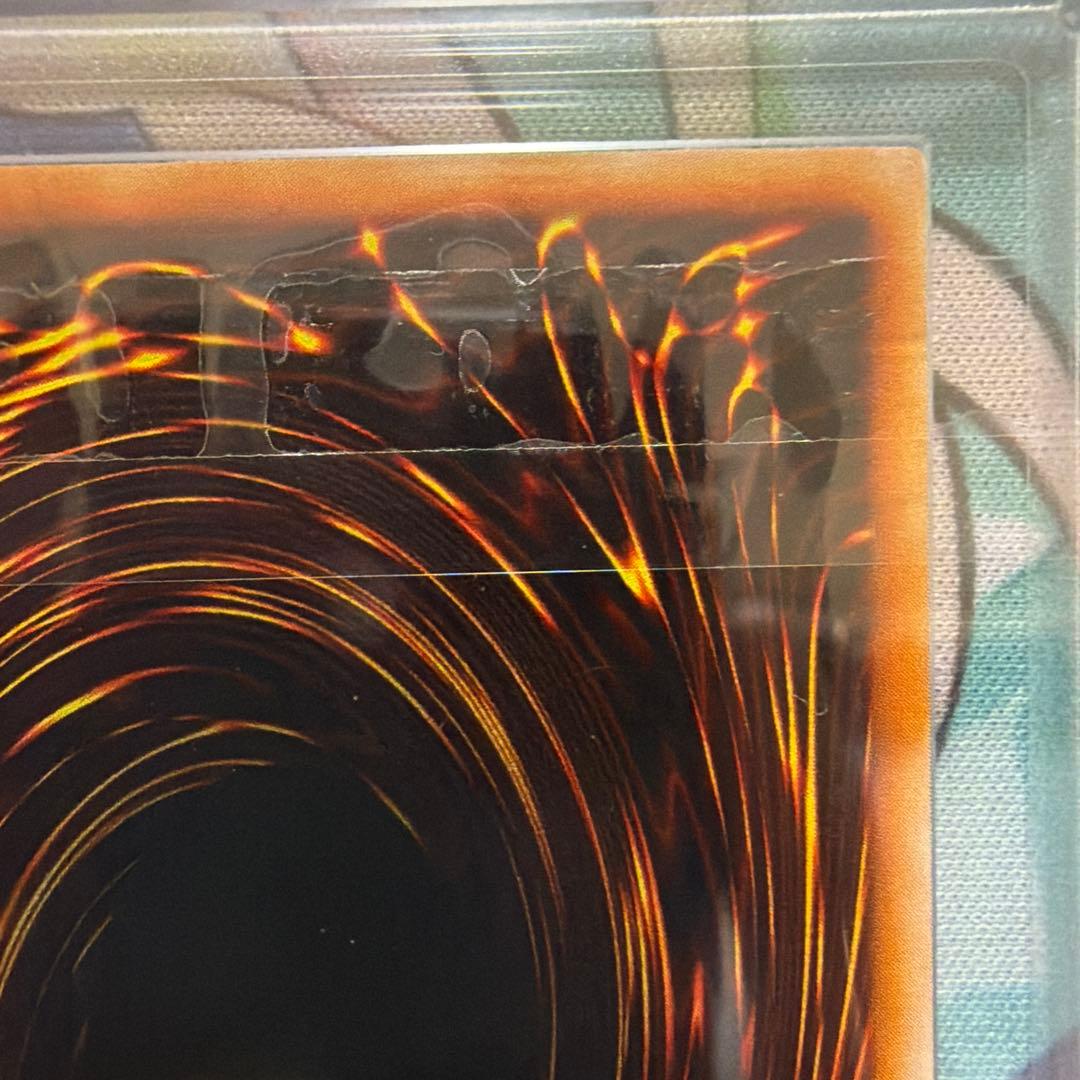 二期　青眼の白龍　LB-01 ウルトラ　ARS