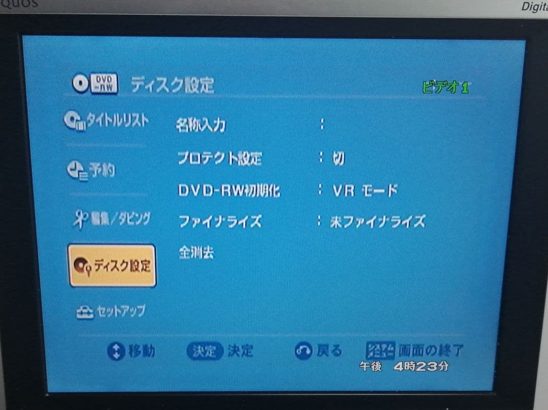 【ダビング機能搭載】SONY[RDR-VX30] スゴ録リモコン及びDVD 付き