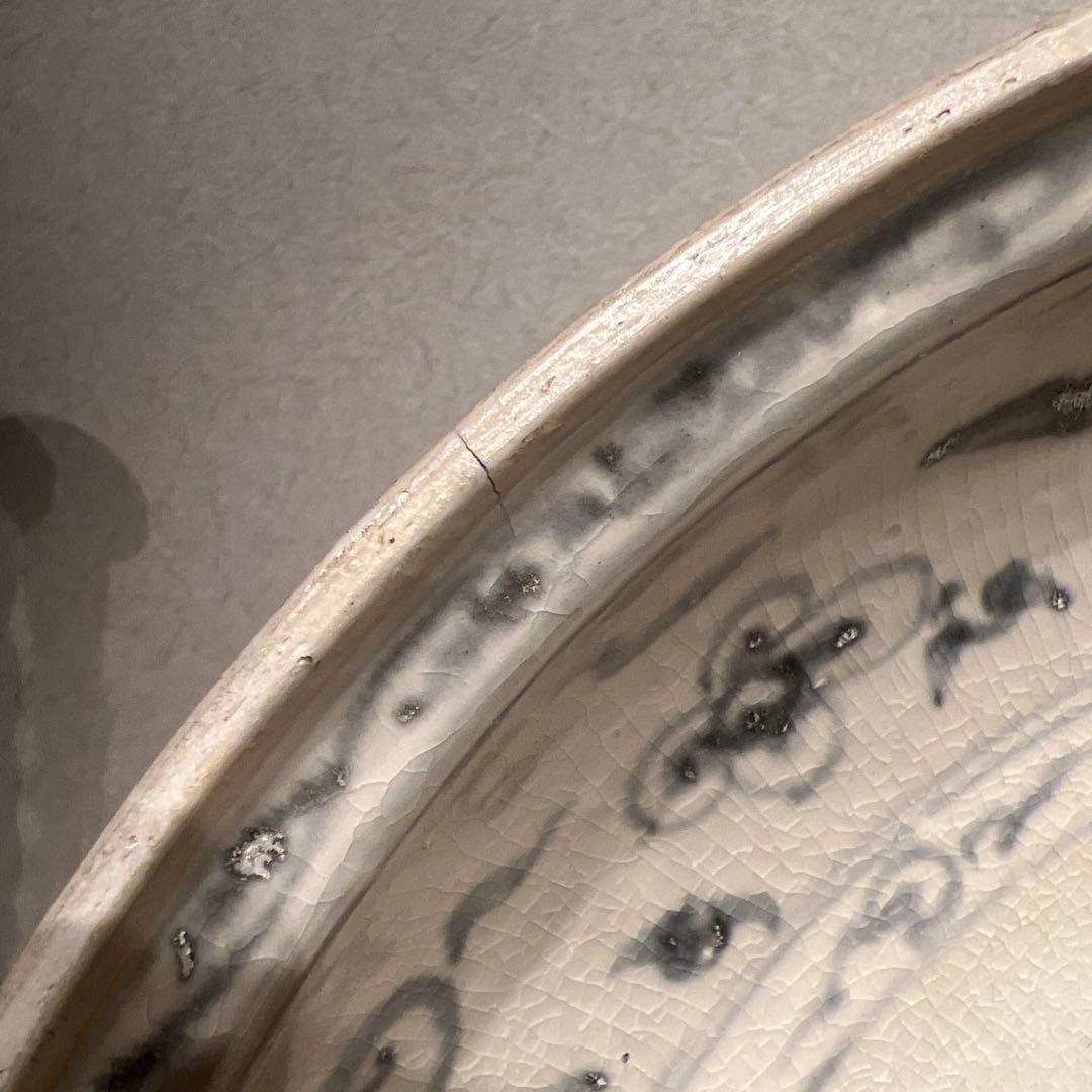 大航海時代 沈没船引き揚げ 青花染付 竹林文 大盤 15世紀 超大型