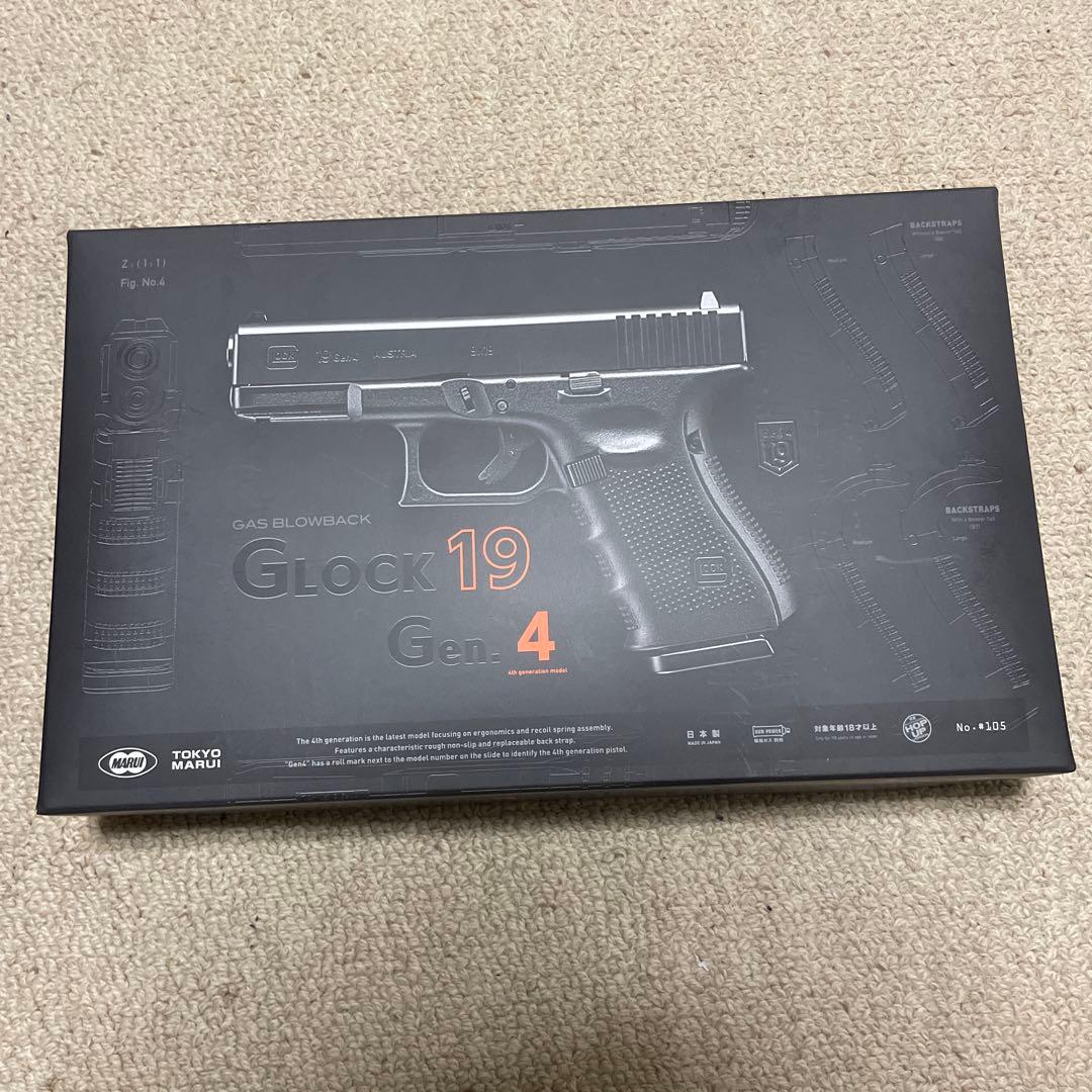 東京マルイglock19gen4
