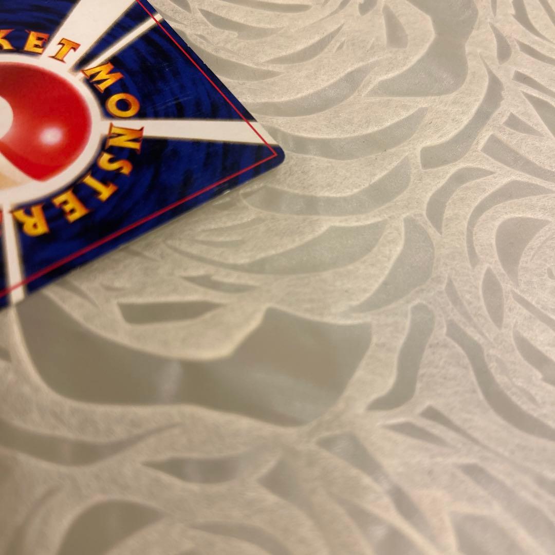 旧裏　ポケモンカード　エリカのフシギバナ LV.45 HP90　モンボホロ