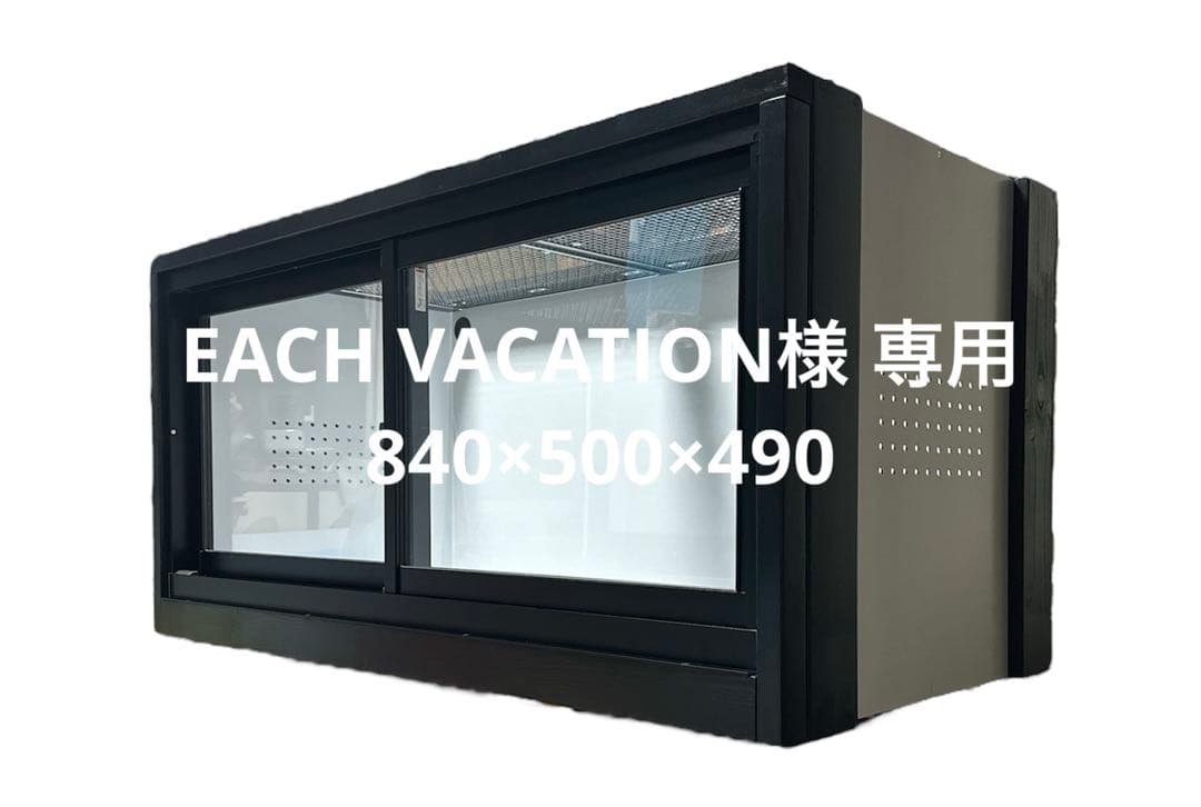 専用 爬虫類ケージ 840×500×490 専用 爬虫類ケージ 840×500×490 専用 爬虫類ケージ 840×500×490