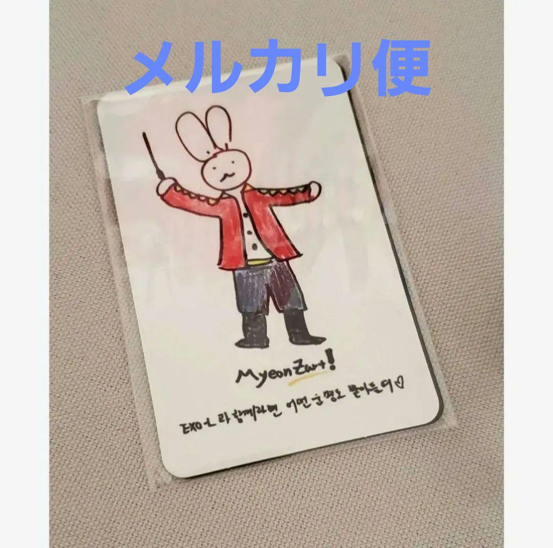 EXOスホ　ミュージカル　千秋楽　プレゼント　トレカセット EXOスホ ミュージカル 千秋楽 プレゼント トレカセット EXOスホ