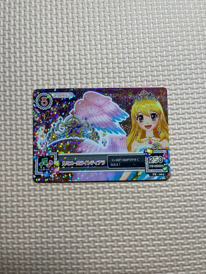 アイカツカードプレミアム星座ドレススターフェスティバルコーデ星宮