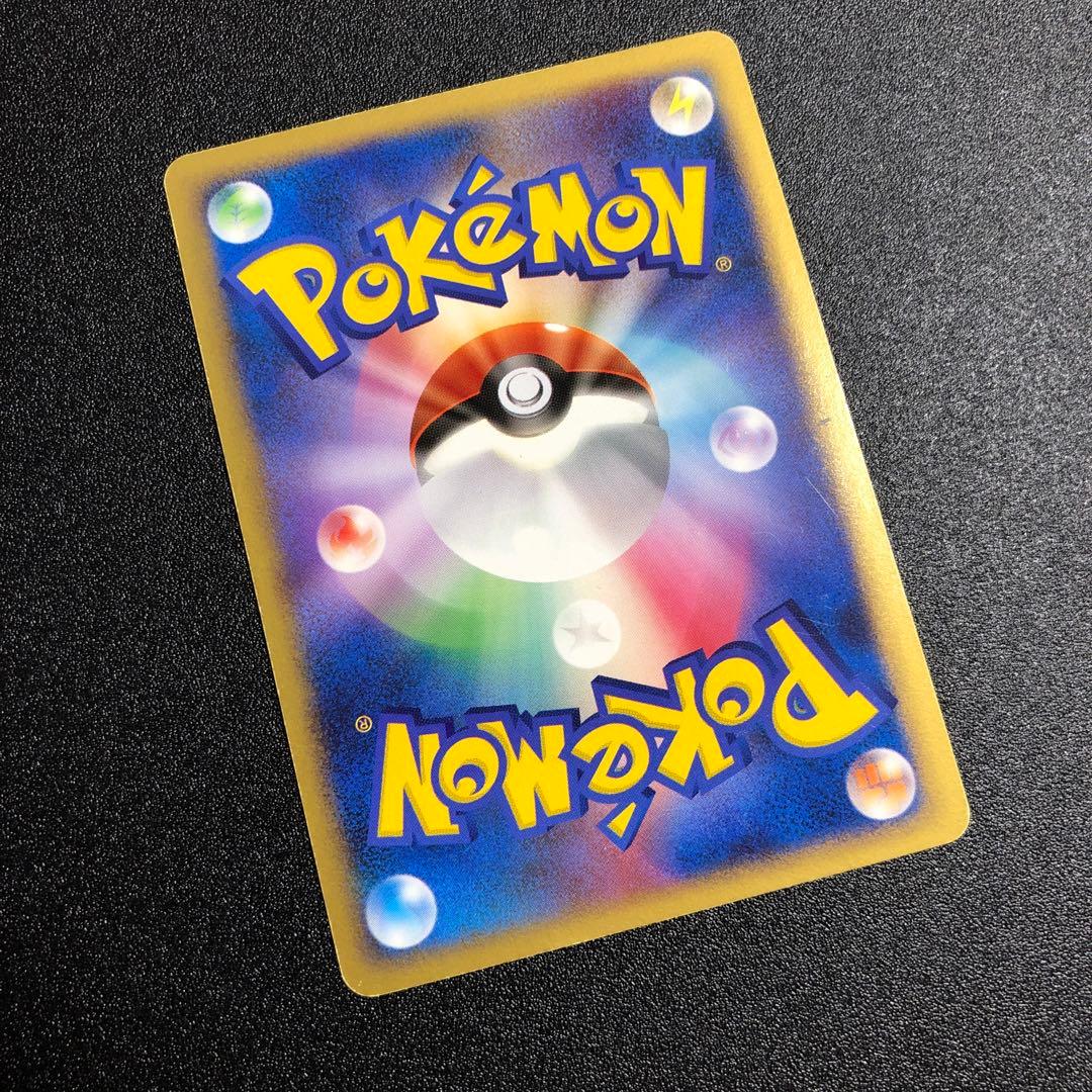 【美品】ルギアex ☆ 拡張パック 金の空、銀の海 090/106