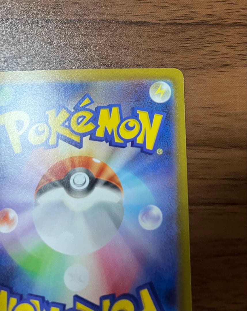 L*C様 メガリザードンx ex SAR