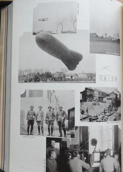 ★昭和8年発行 非売品★旧日本軍従軍「昭和六年満州事変 第十四師団記念写真帖」