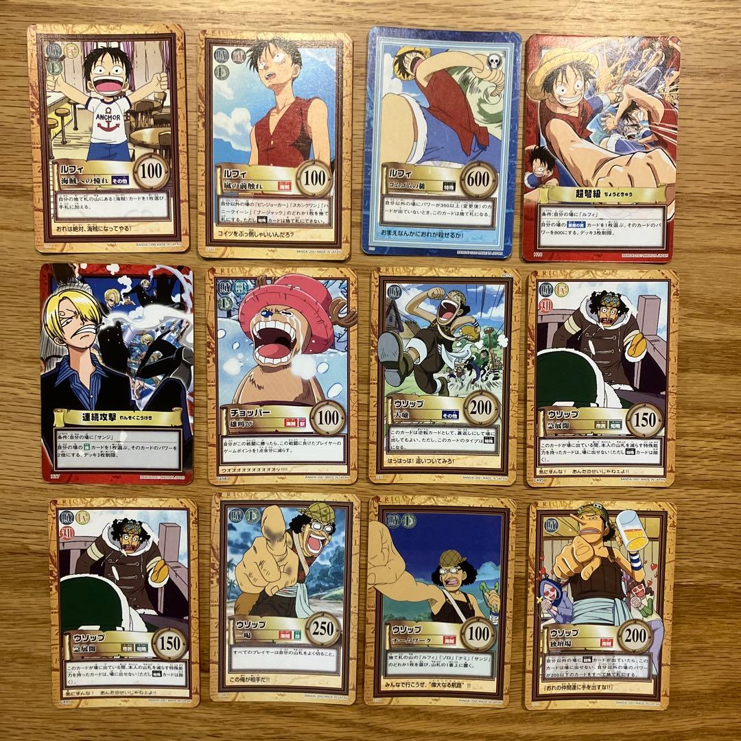 ワンピース カードダス ハイパーバトル12枚セット - メルカリ