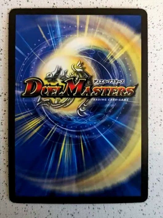 ローダー付！】 ボルシャック大和ドラゴン 初期 シークレット 青 1枚