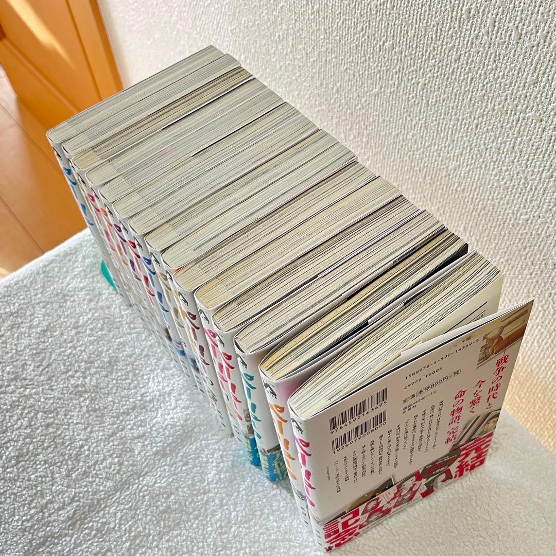 ペリリュー　本編1~11巻・外伝1~4巻　全巻セット　武田一顕著