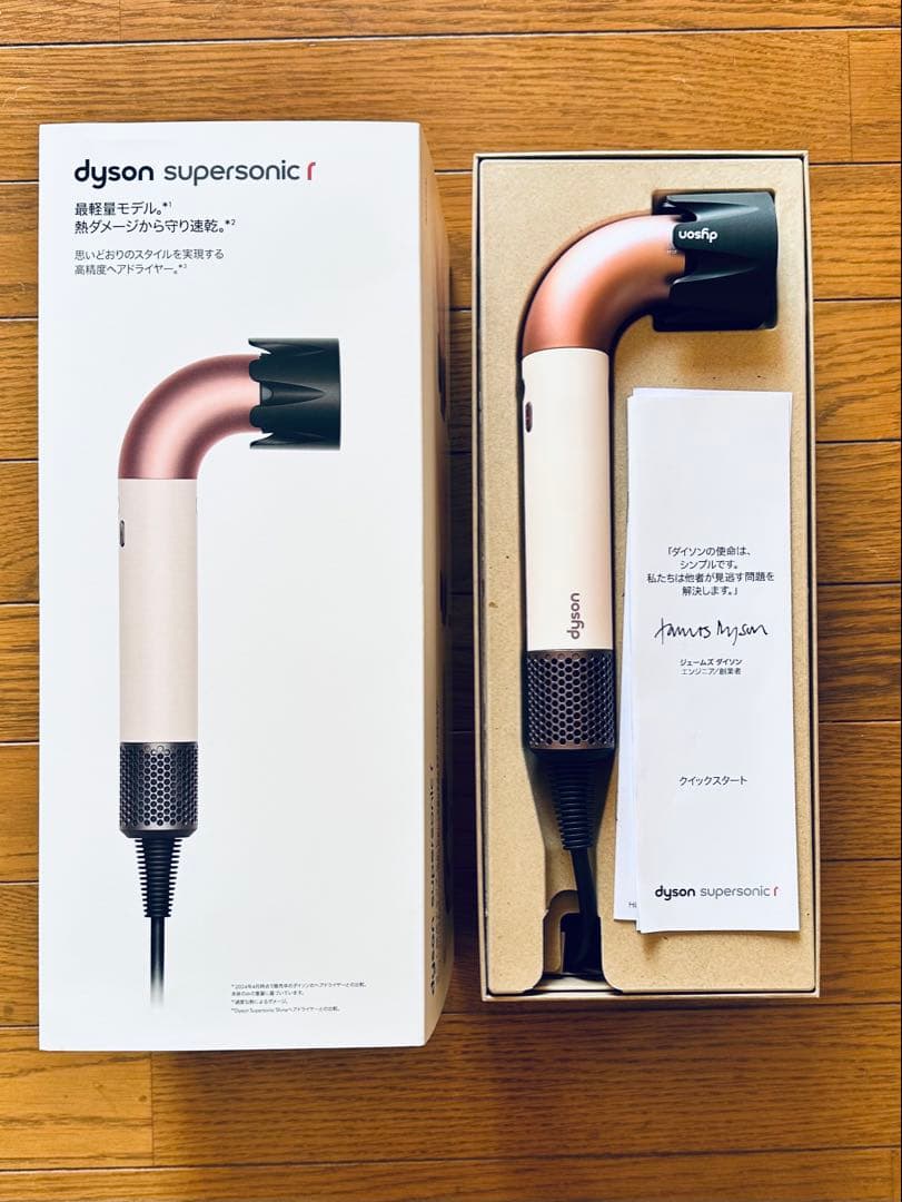 ディア⚫︎dyson supersonic r ヘアドライヤー