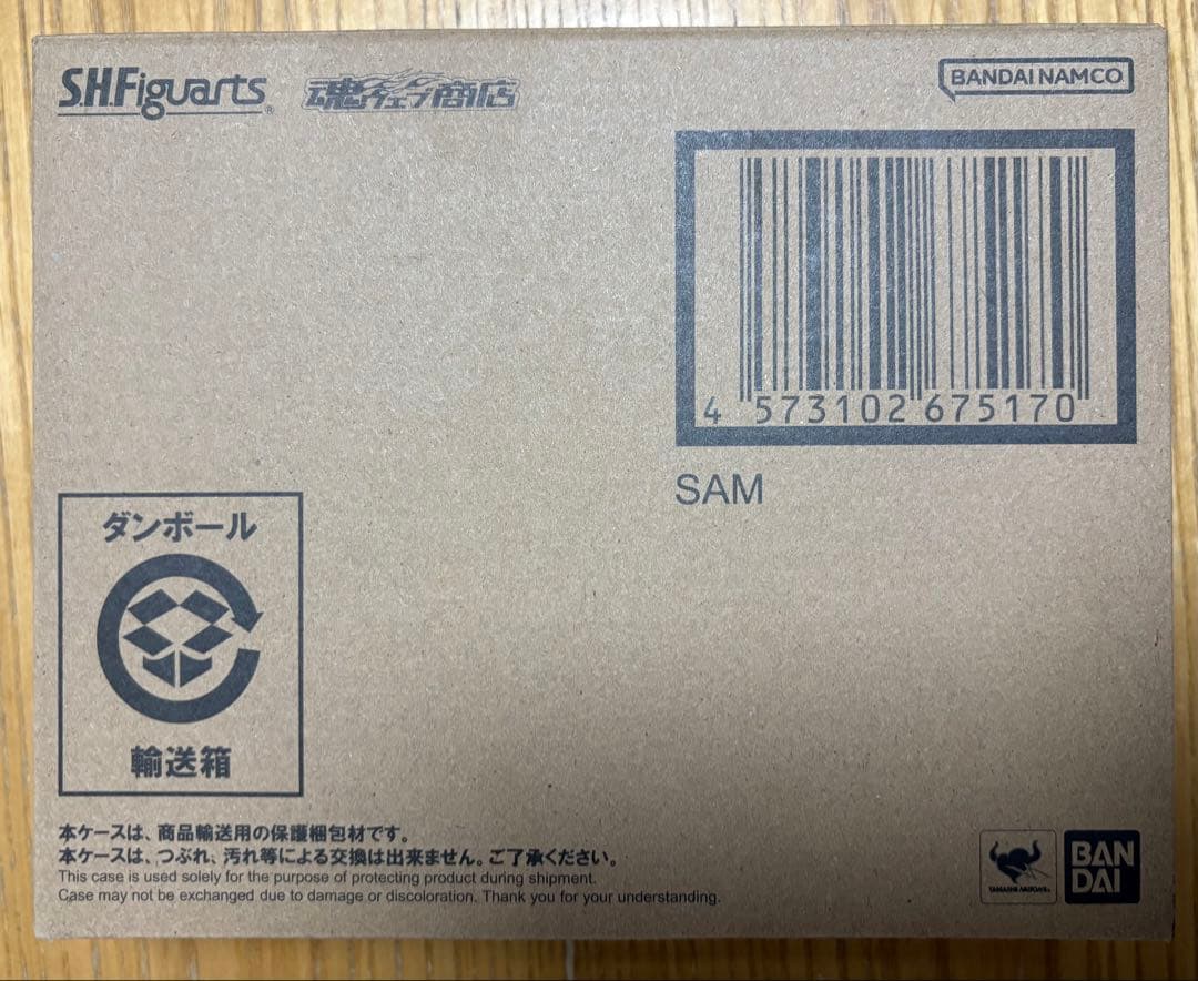 S.H.Figuarts サム フィギュアーツ 崩壊 スターレイル