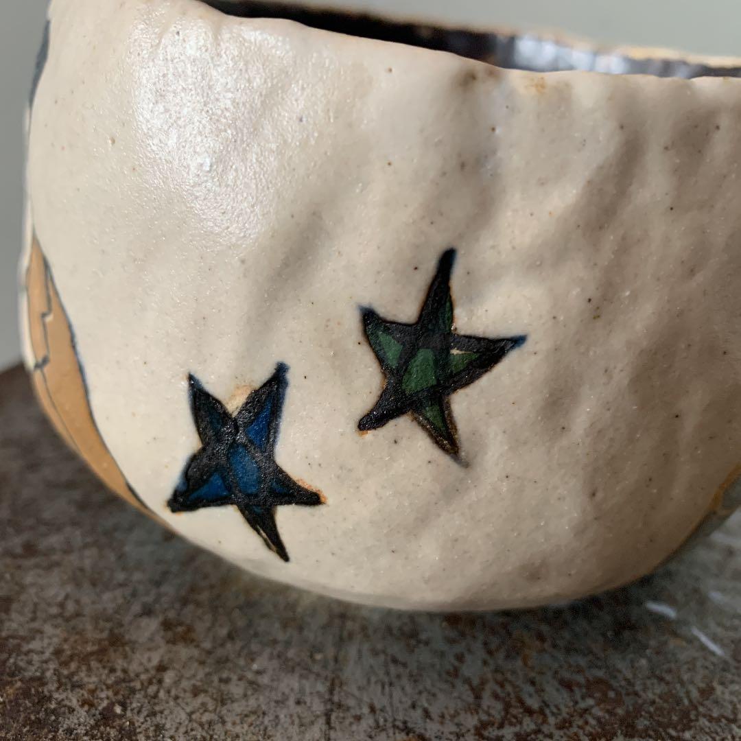 妻の作った 国木田独歩の抹茶茶碗 夜のテトラポッドと月光の鉢 回文の