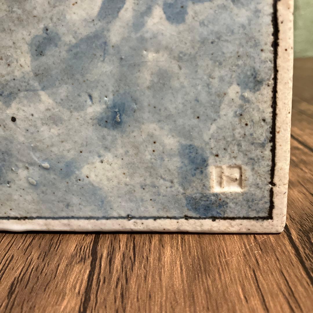 花瓶 美濃焼 作家 所貞治さん 陶器 - メルカリ