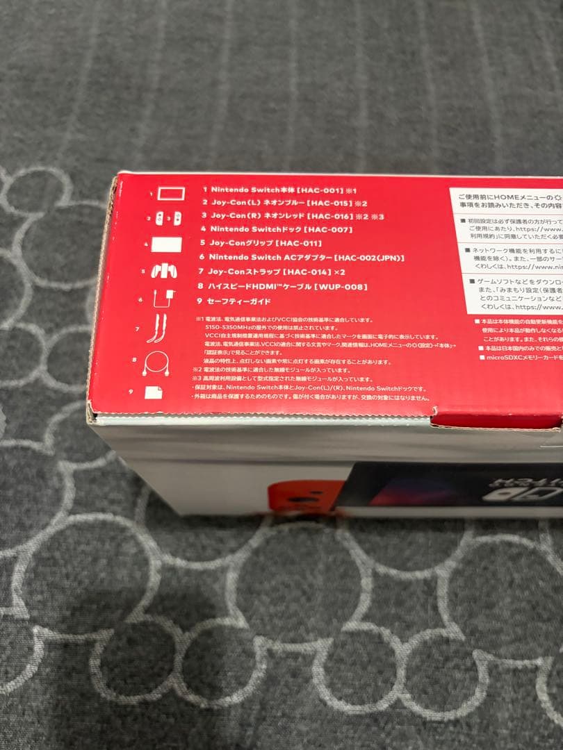 Nintendo Switch 本体 Joy-Conセット