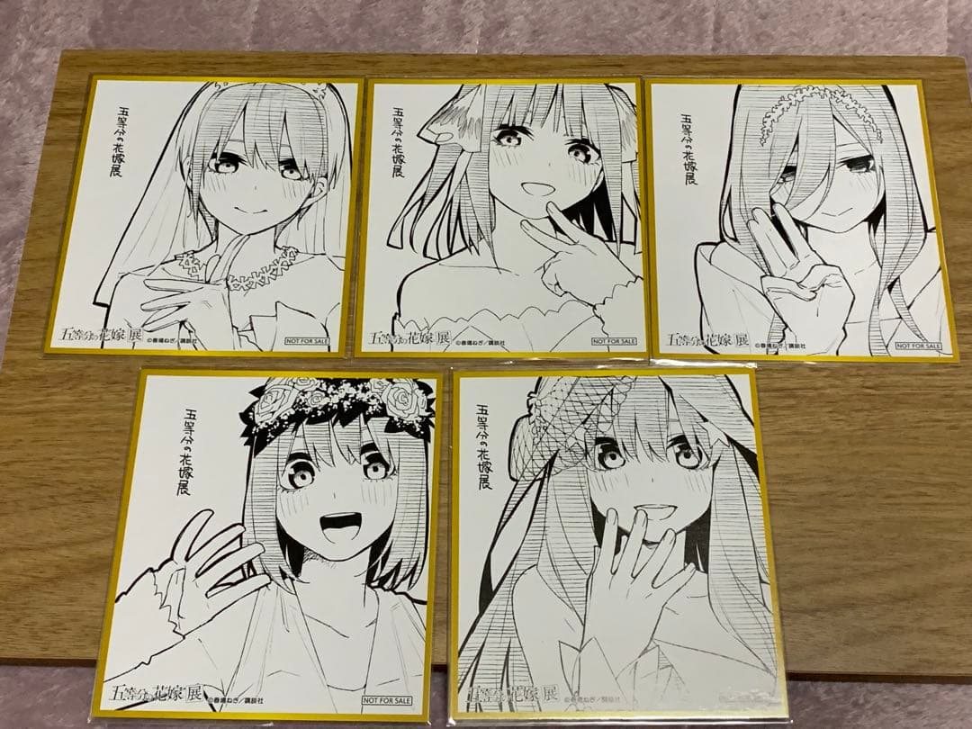 五等分の花嫁　花嫁展　劇場版　入場者特典 ミニ色紙　30枚＋1枚