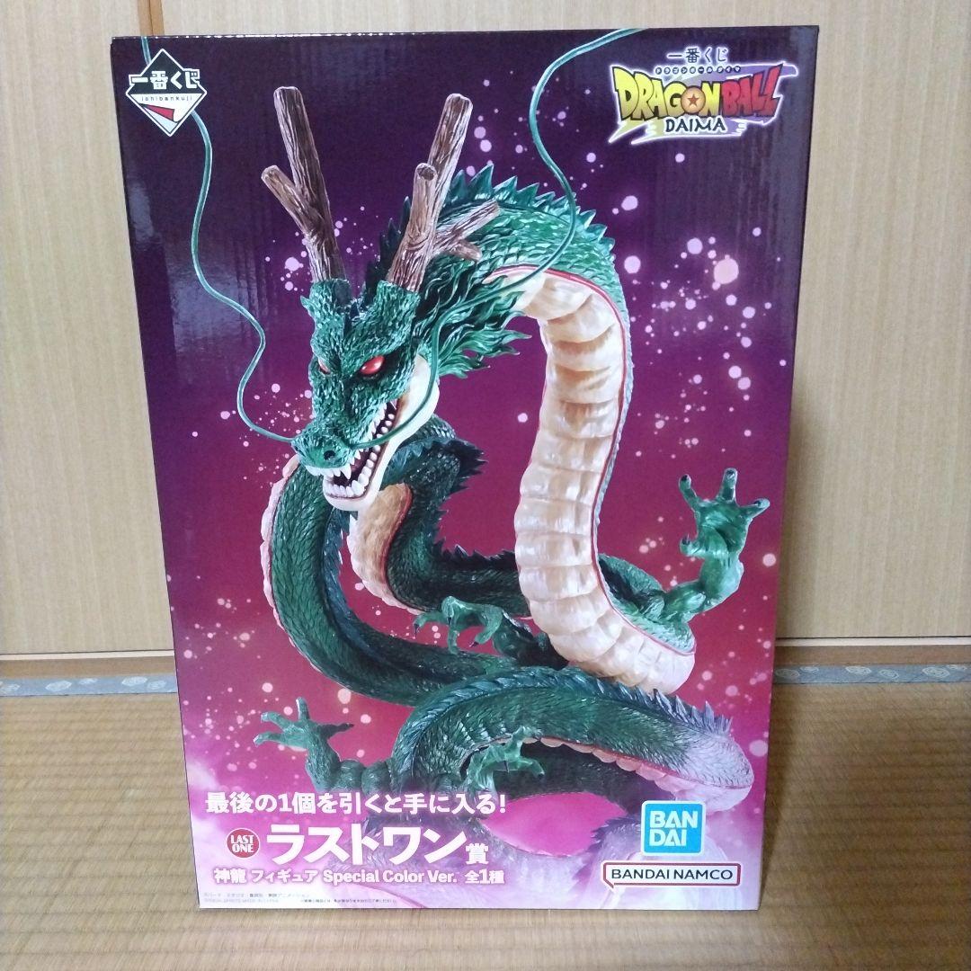 一番くじ ドラゴンボールDAIMA ラストワン神龍フィギュア