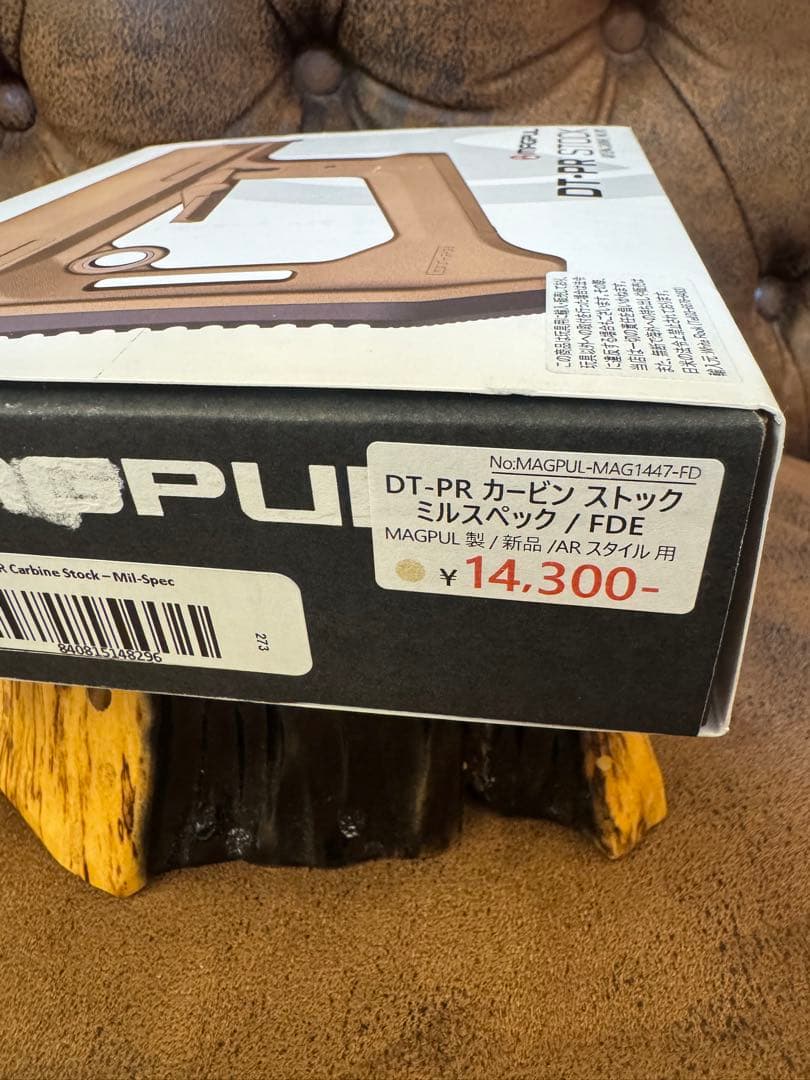 実物 MAGPUL ストック DT-PR ミルスペック マグプル