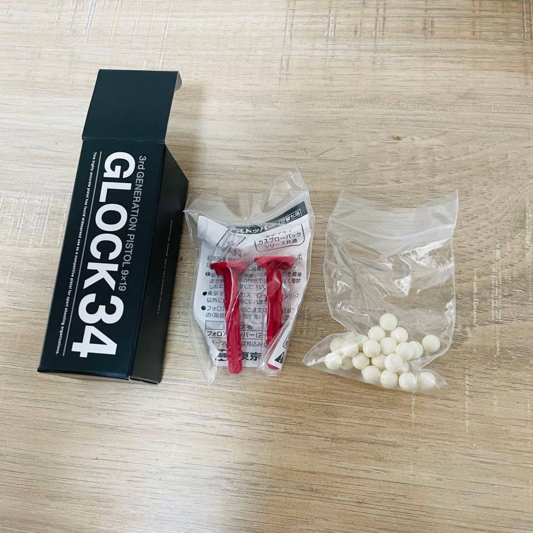 東京マルイ　GLOCK 34 3rd GENERATION グロック　ガスガン