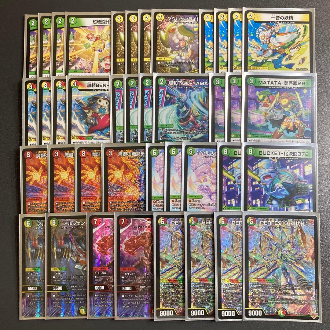 CS優勝構築 リース御代紅海 テクノサムライ デッキ 一音の妖精 デス