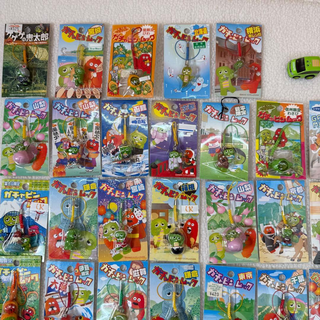 ガチャピン ムック ストラップ 根付け 45点 ご当地