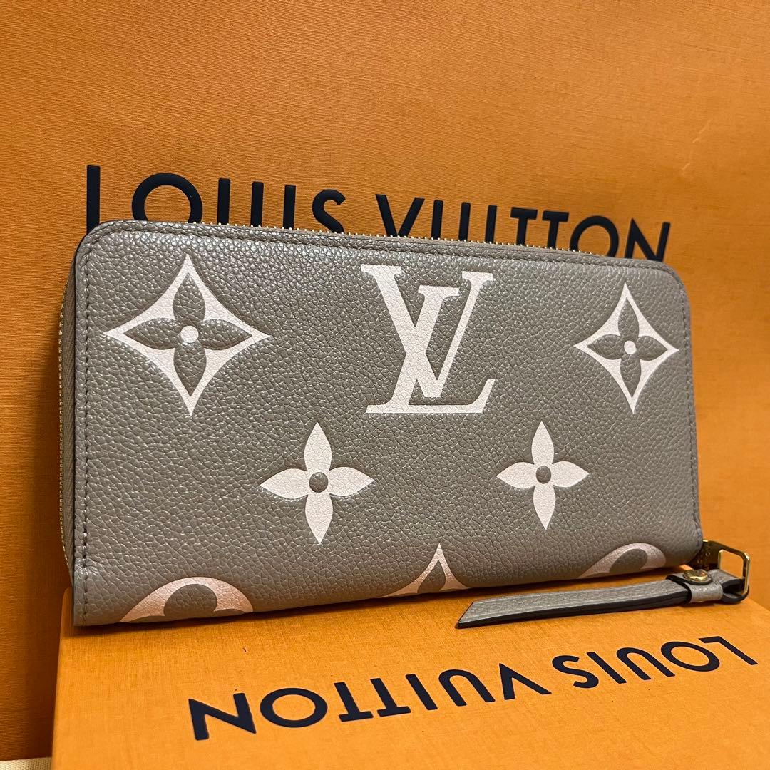 最終価格】ルイヴィトン バイカラー 長財布 トゥルトレール クレーム