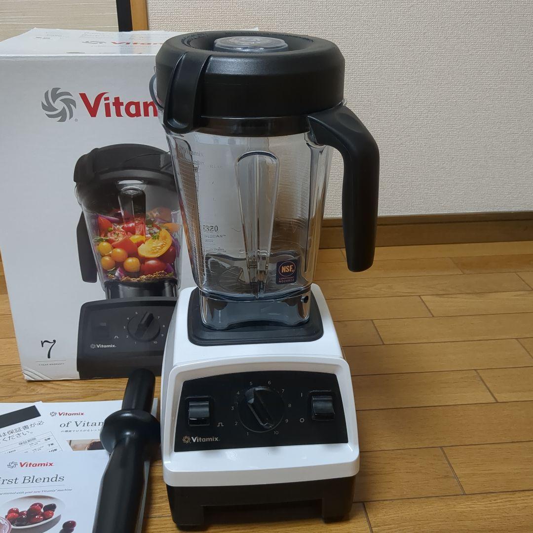 Vitamix バイタミックス　E320　ホワイト　日本正規品