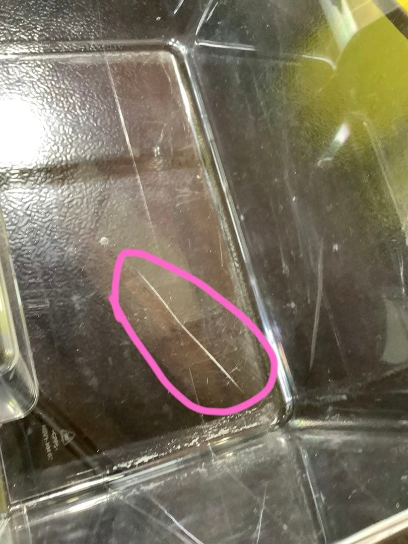 ある 冷蔵庫 IRSD-14A-B 142L 19年製 アイリスオーヤマ