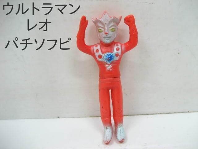 無版権 ウルトラマンレオ パチソフビ フィギュア