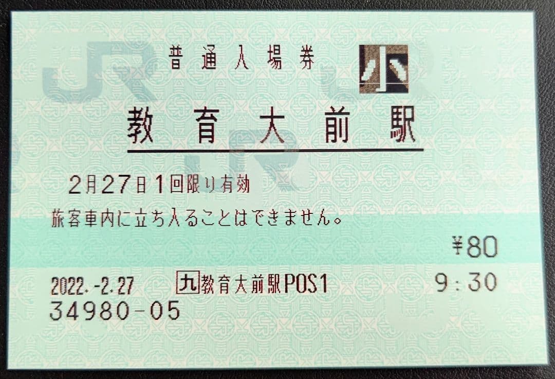 やんばるくいな様 リクエスト 20点 まとめ商品