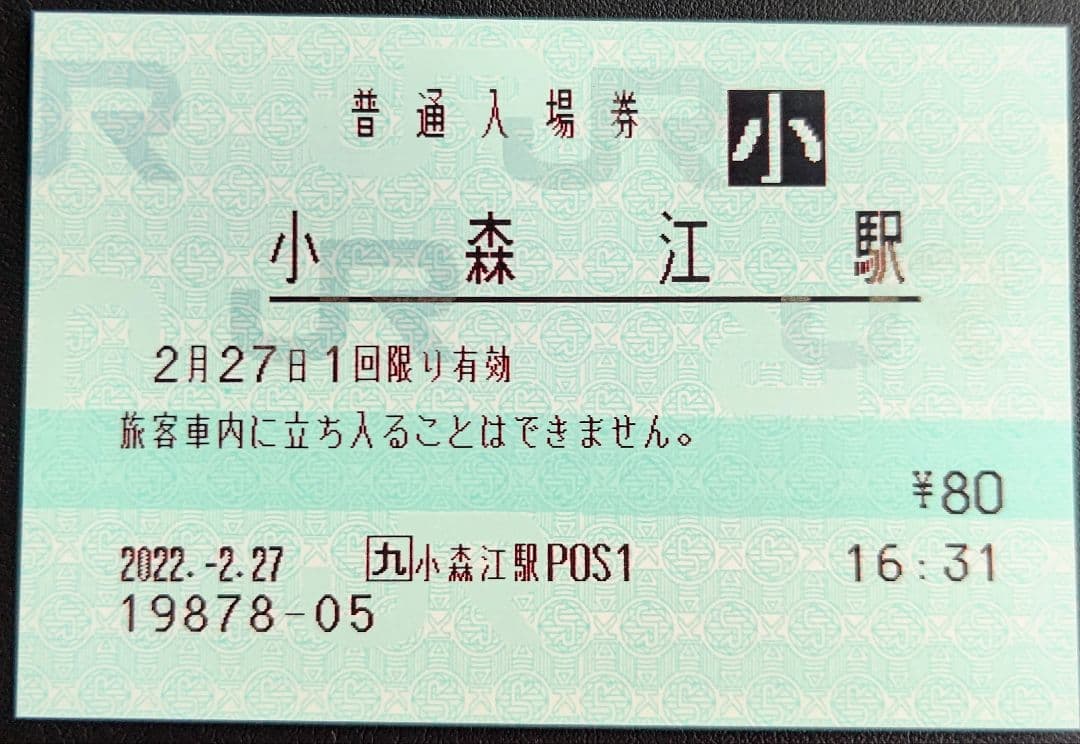 やんばるくいな様 リクエスト 20点 まとめ商品