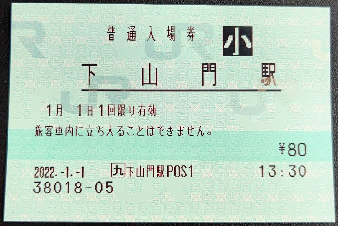 やんばるくいな様 リクエスト 20点 まとめ商品