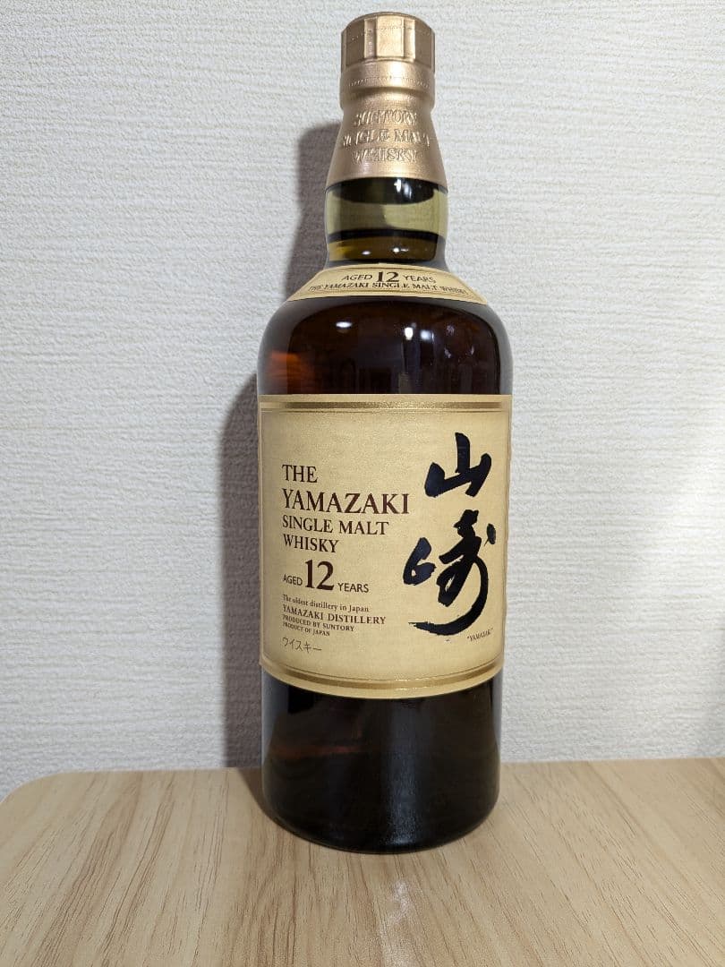サントリー シングルモルト 山崎12年 700ml