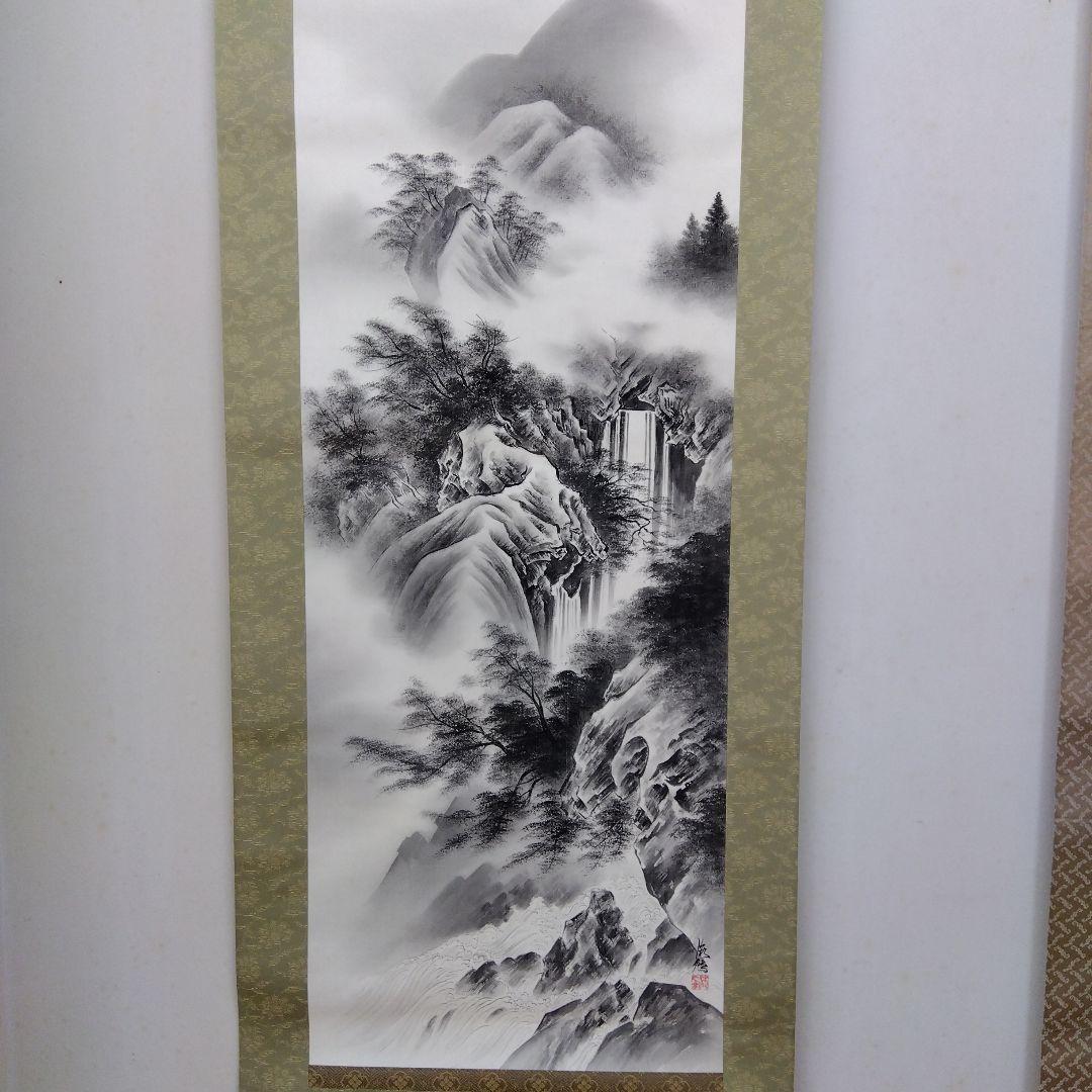 水墨画 風景画