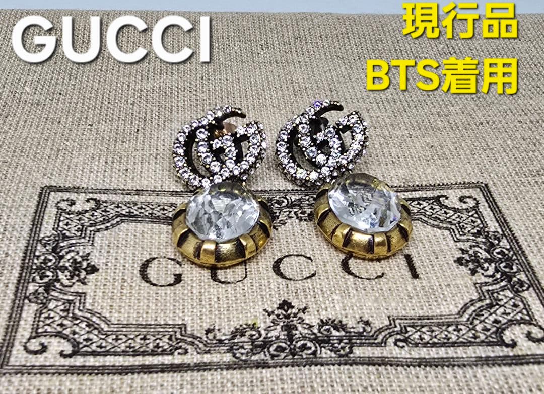 超レア現行品】 GUCCI クリスタル付き ダブルG ピアス BTS着用