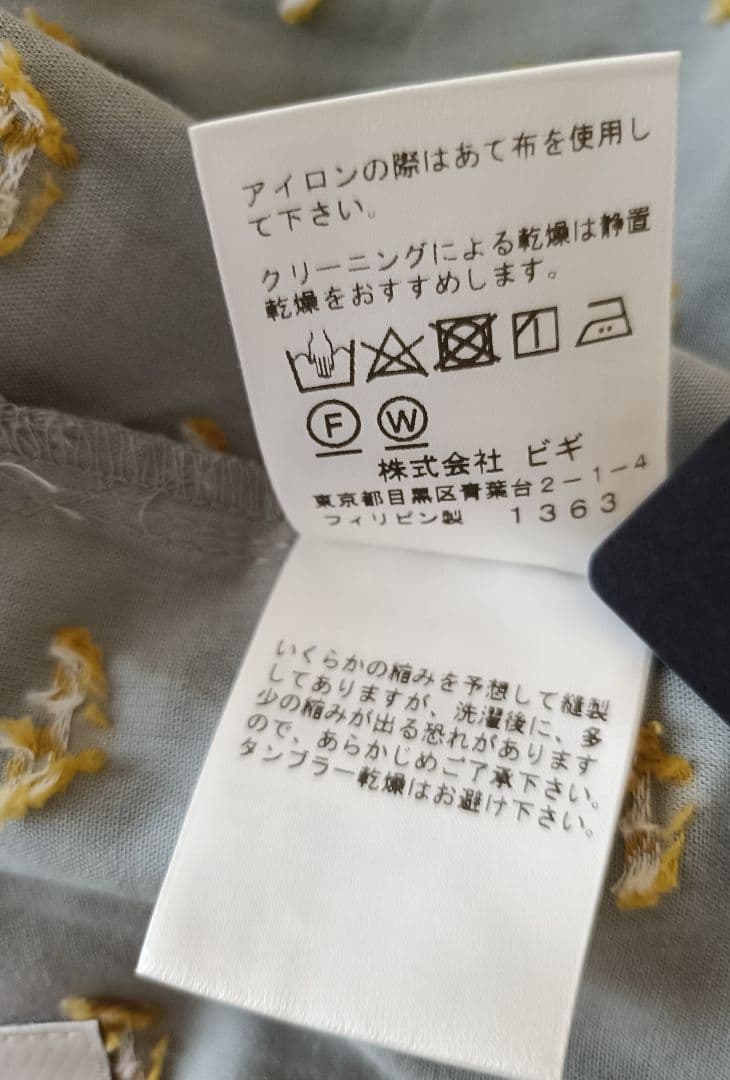 ロワズィール　イージーガウチョパンツ　袴パンツ　ソフトグレー　オルカドット