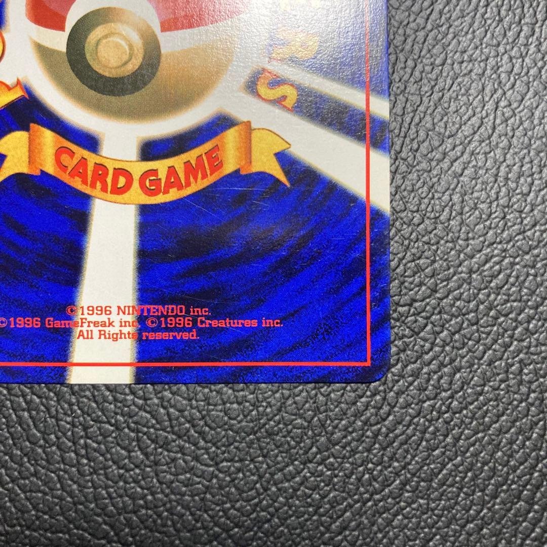 りょーさん専用　ポケモンカード 旧裏 ミュウツー