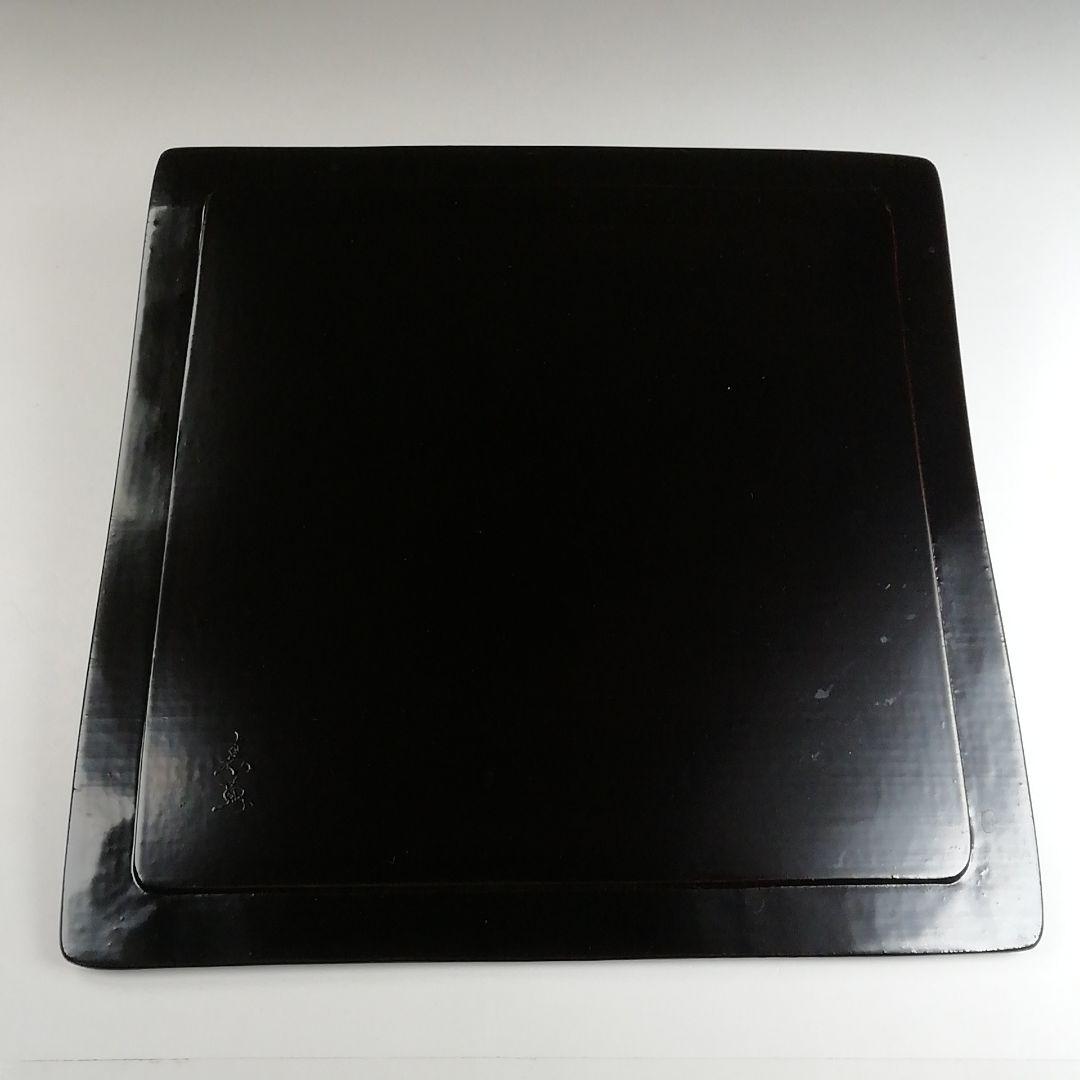 T865 水指 『玄々斎好 三島 角』『福森比路志』『塗師 木村表恵』 共