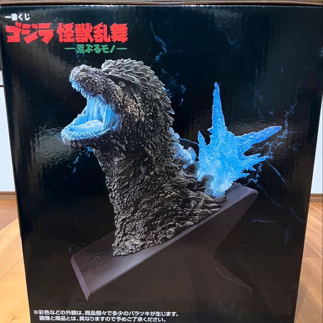 O*G様 一番くじゴジラ怪獣乱舞荒ぶるモノラストワン賞