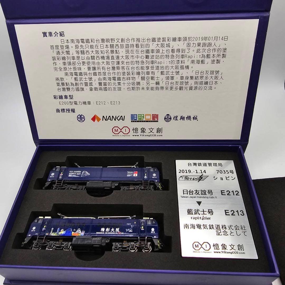 キリスト教伝道者裏千家藤尾宗羊 藤尾英二郎自作茶碗銘洋々共箱