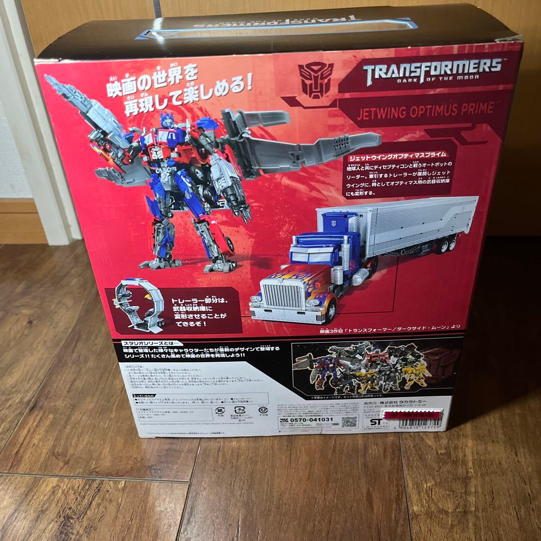 Transformers スタジオシリーズ メガトロン & オプティマスプライム
