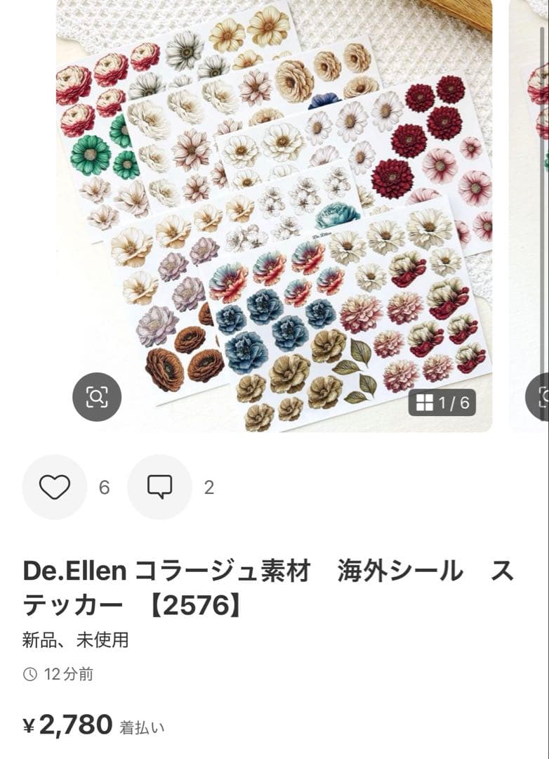 ◆ココあんじー(cocoangee)◆