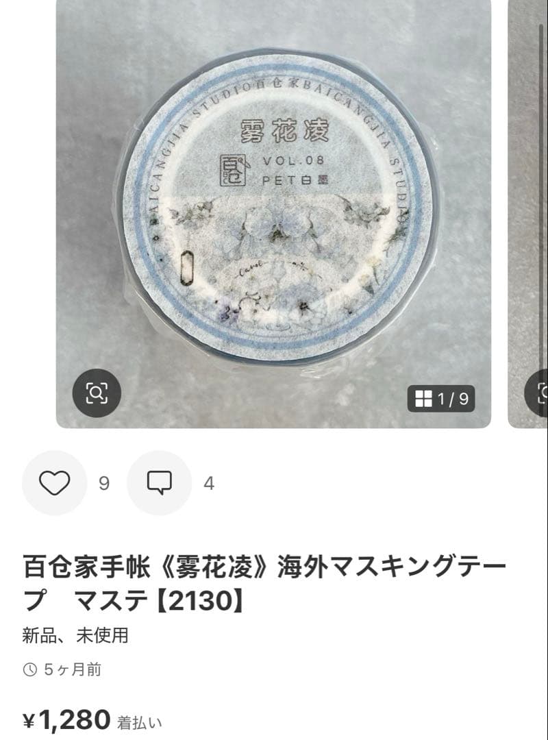 ◆ココあんじー(cocoangee)◆